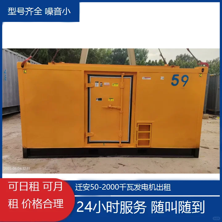 迁安50-2000千瓦发电机出租-随叫随