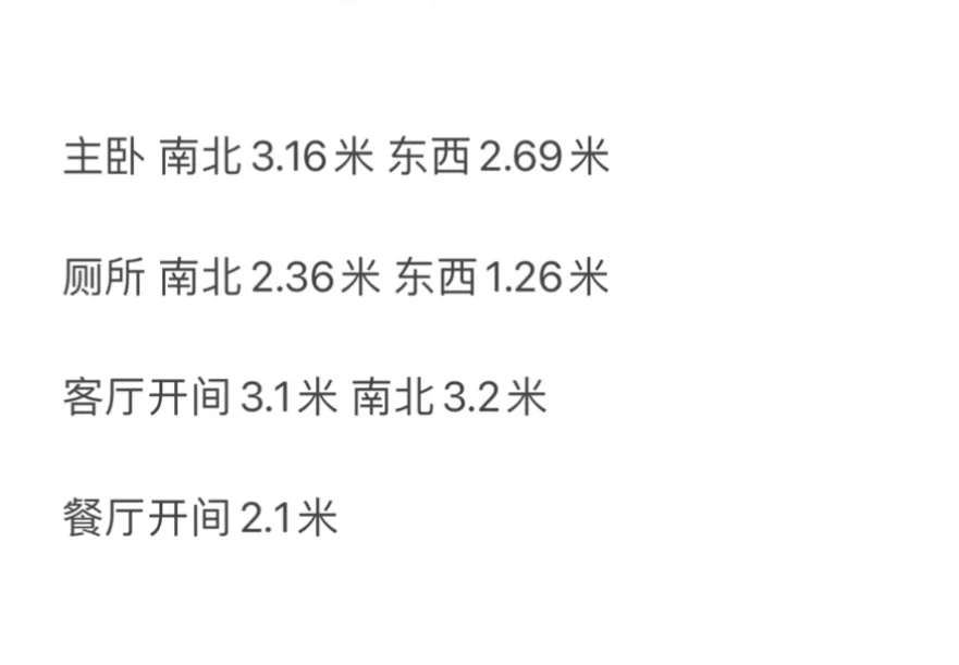 邢台99平小三居新房装修 蹲装修公司