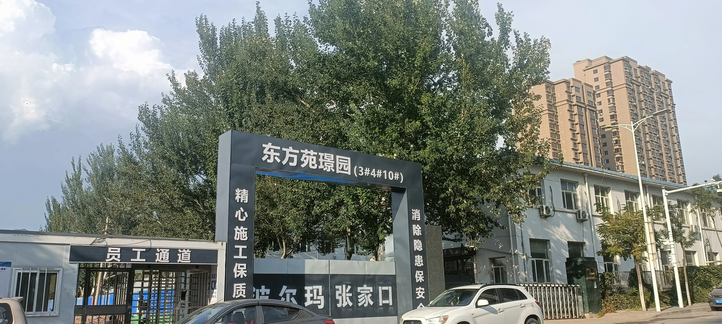 回头看一下张家口关注度比较高的楼盘情况。