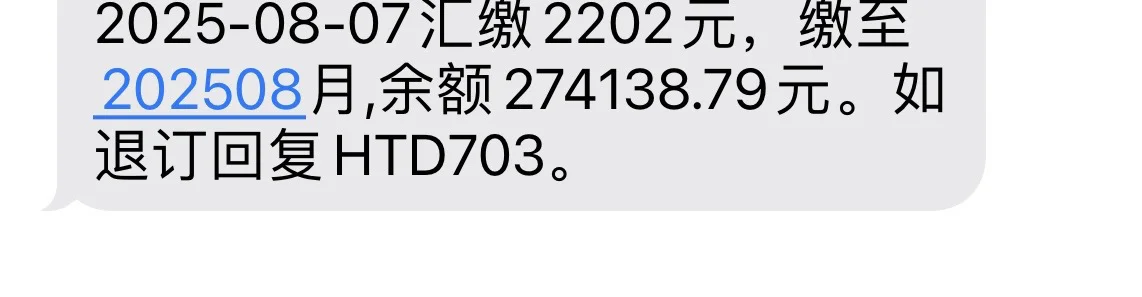 公积金提取问题🙋‍♀️