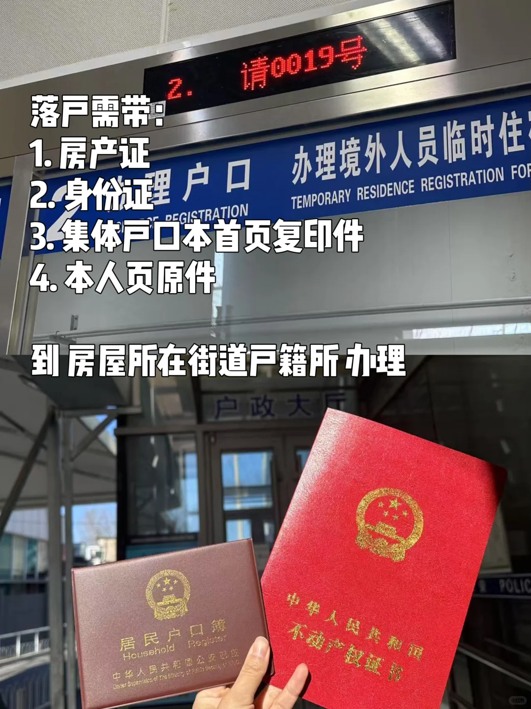 二手房物业交割看这一篇就够了‼️