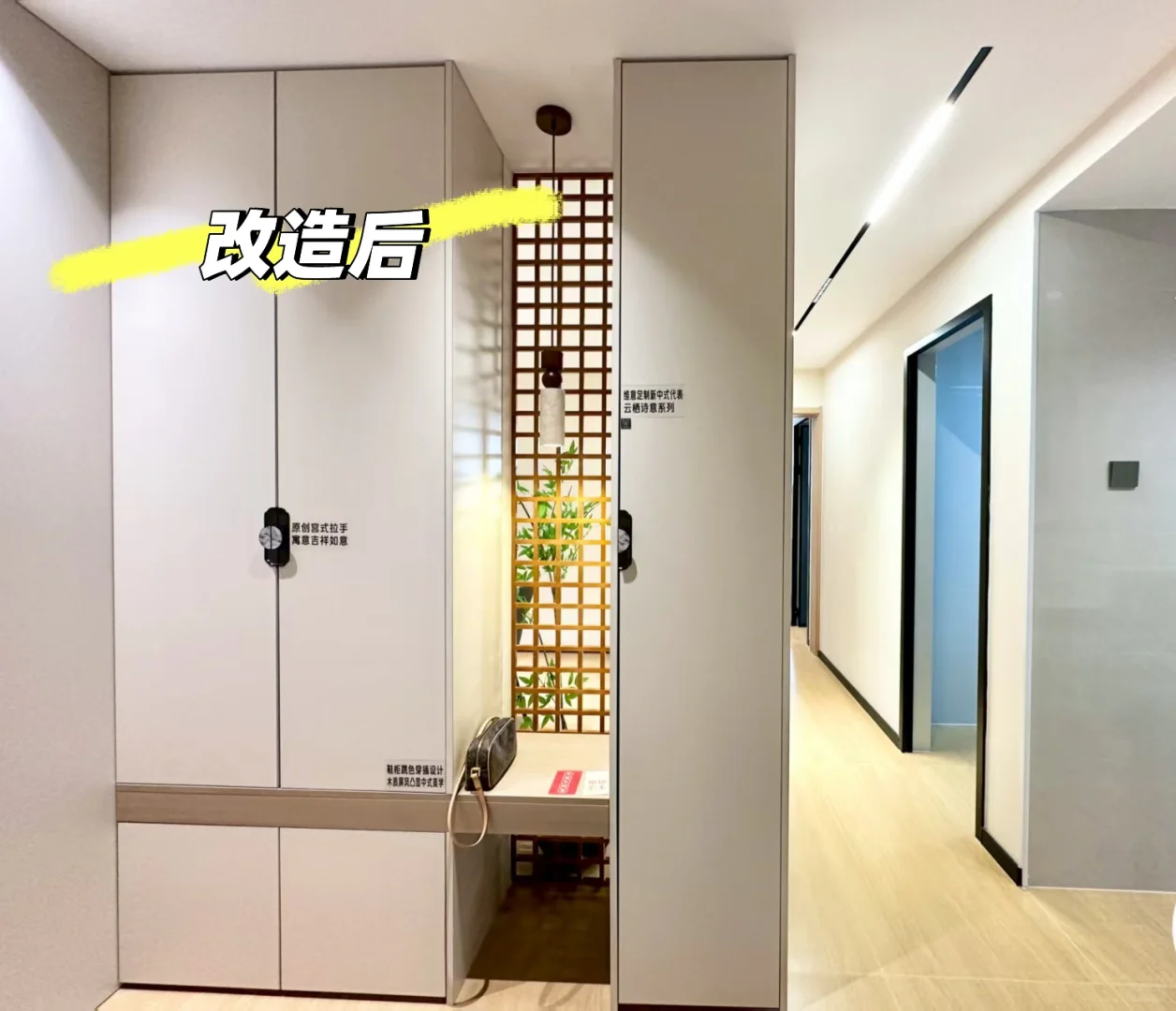 🏮 这是老破小你敢信？