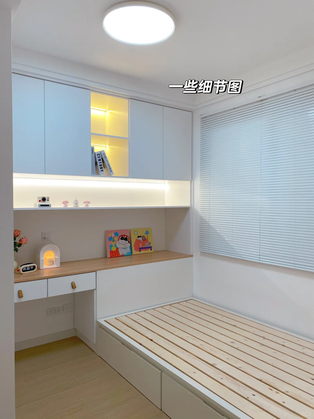 假如你家也有一间小卧室🏠我劝你这样装～