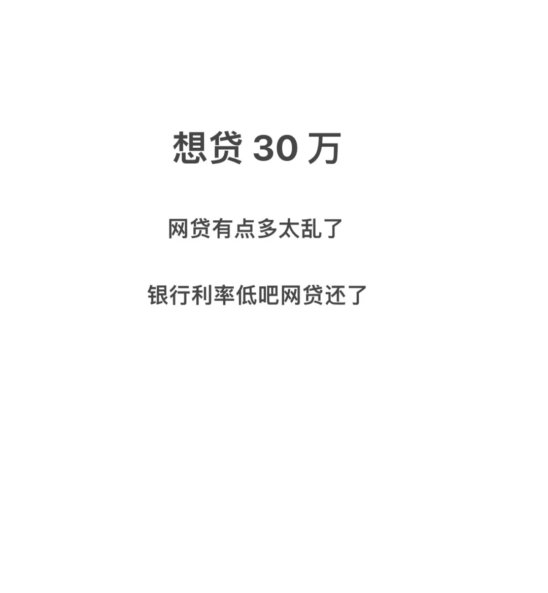 有没有和我一样的