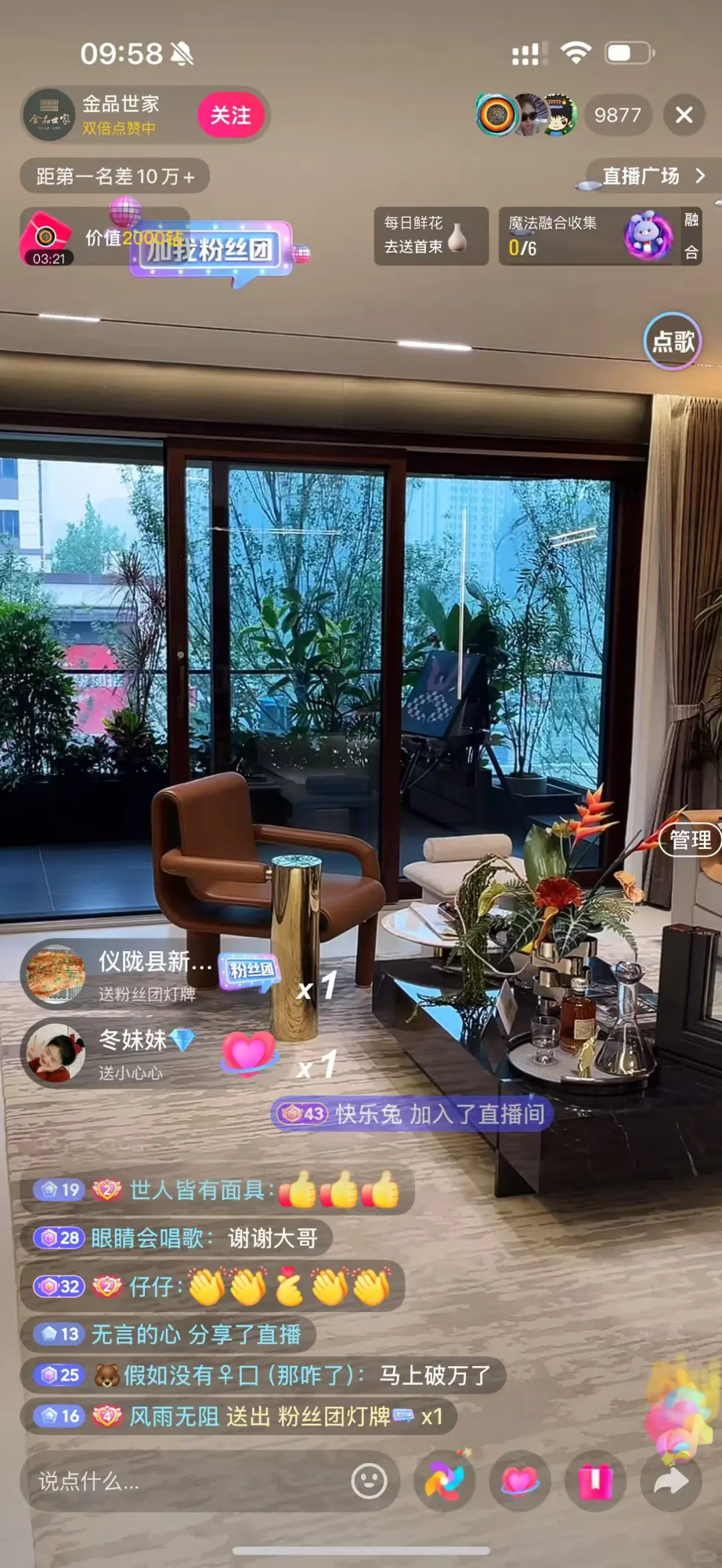 德远云璟对比金品时代