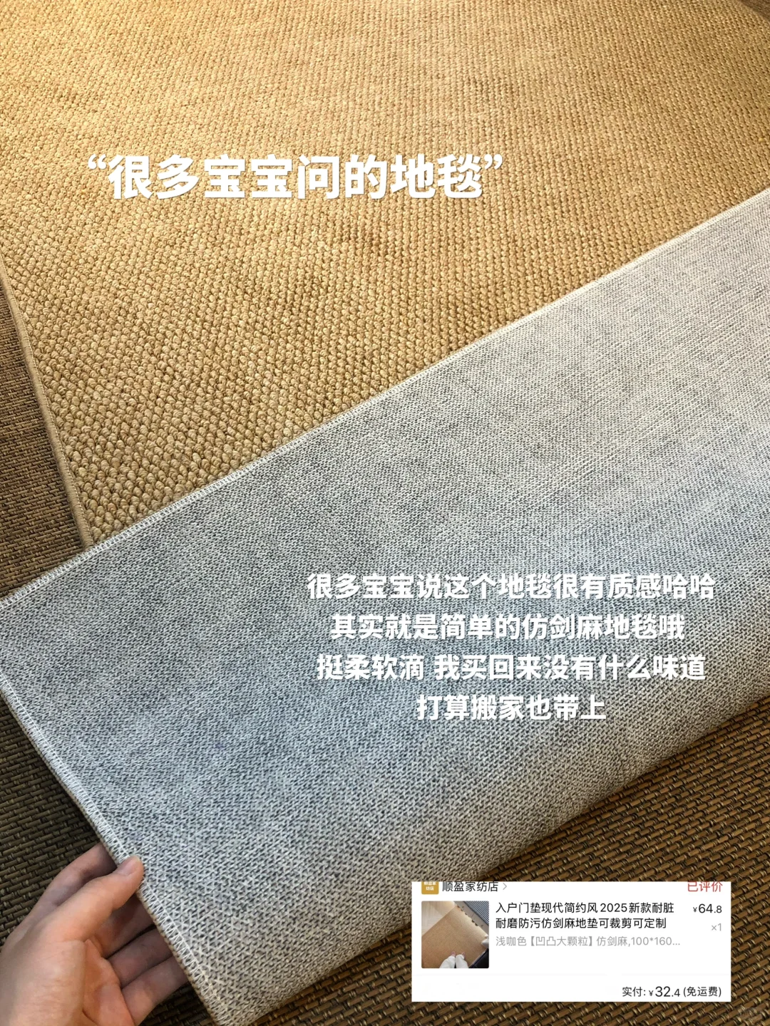 🧺再写10个pdd居家好物！租房版（无广！！