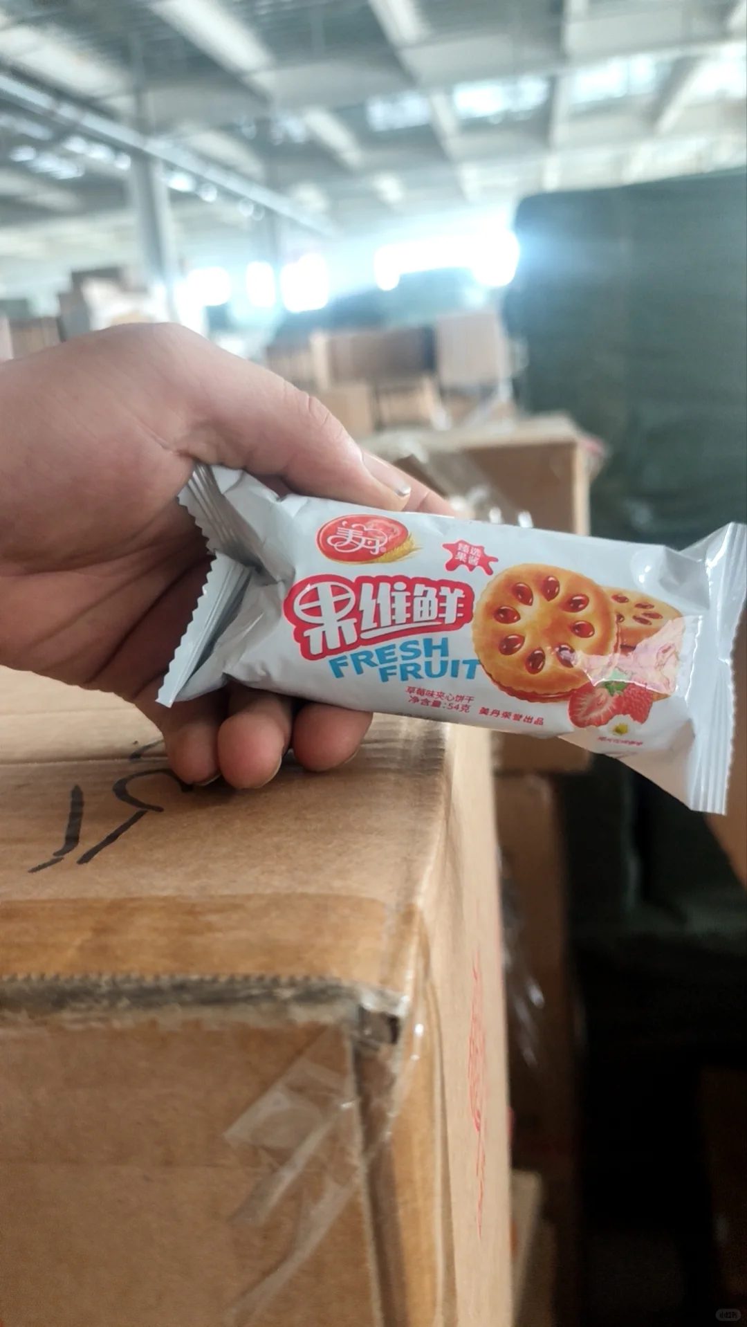 大量求购临期食品，过期食品