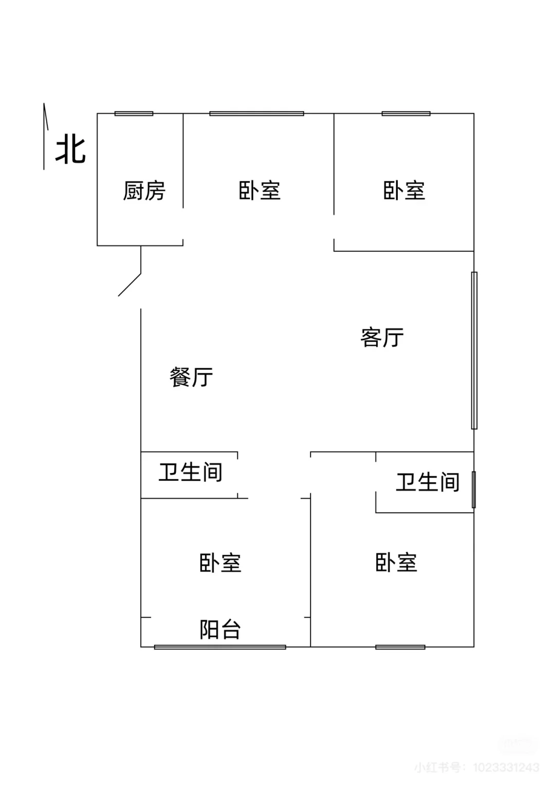 卖房啦📣