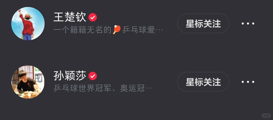噫_纯牛奶🍟的自证