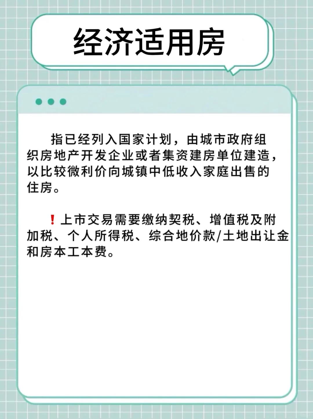 你真的知道了解吗？