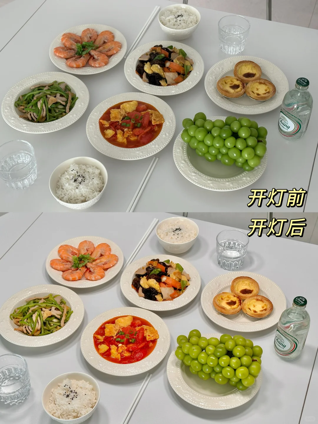 14w自装85平|小户型这样选灯不翻车！