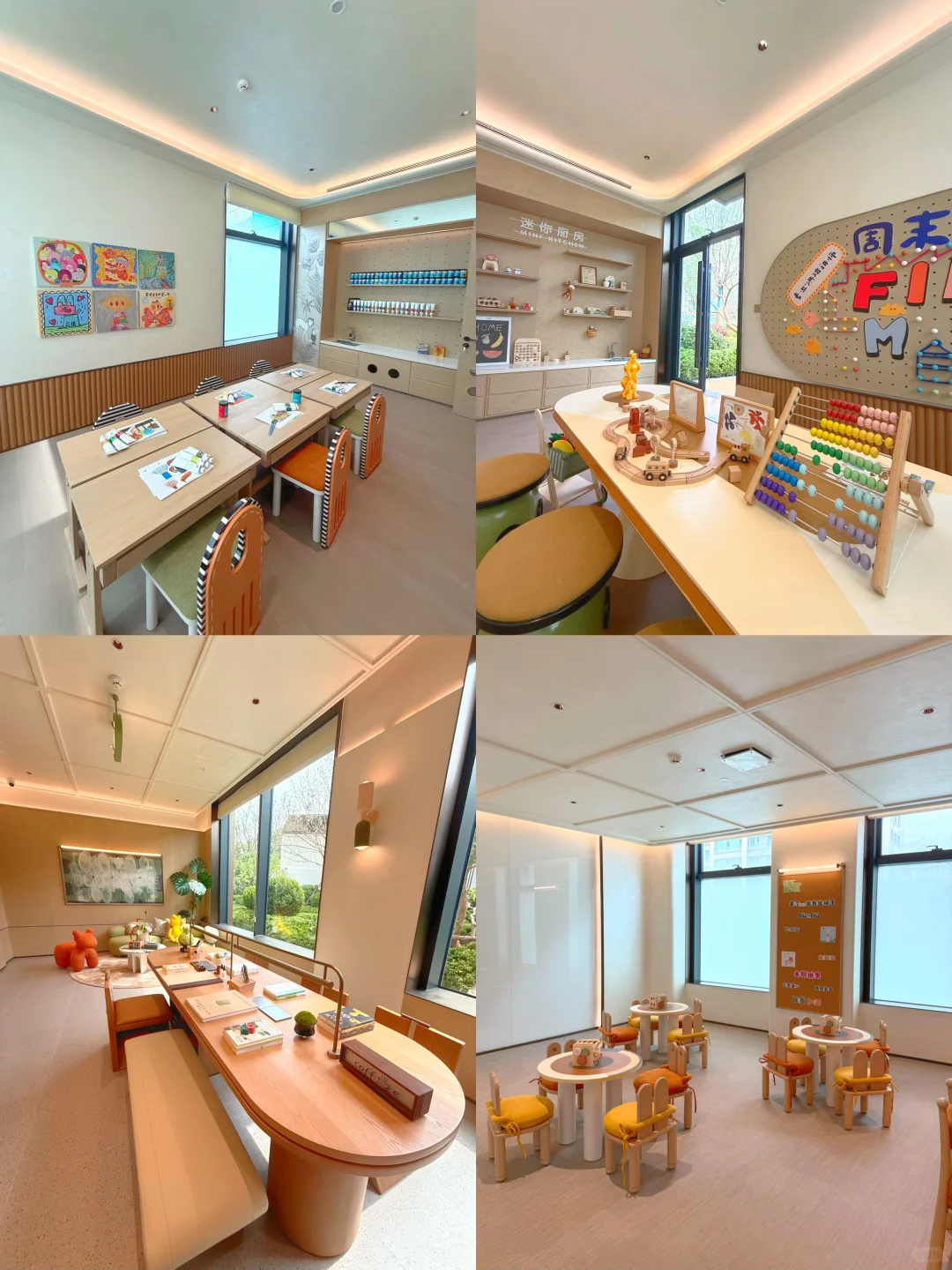 石家庄新生活方式｜理想中的家🏠