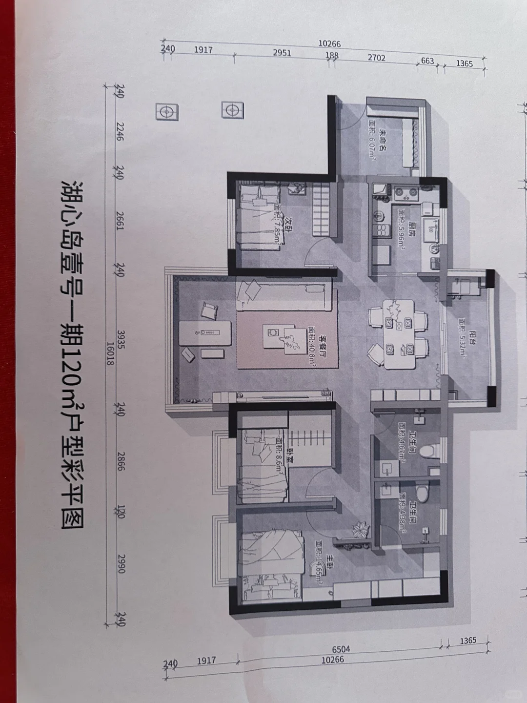 惠州金山湖湖心岛一号回迁房单价五千多点