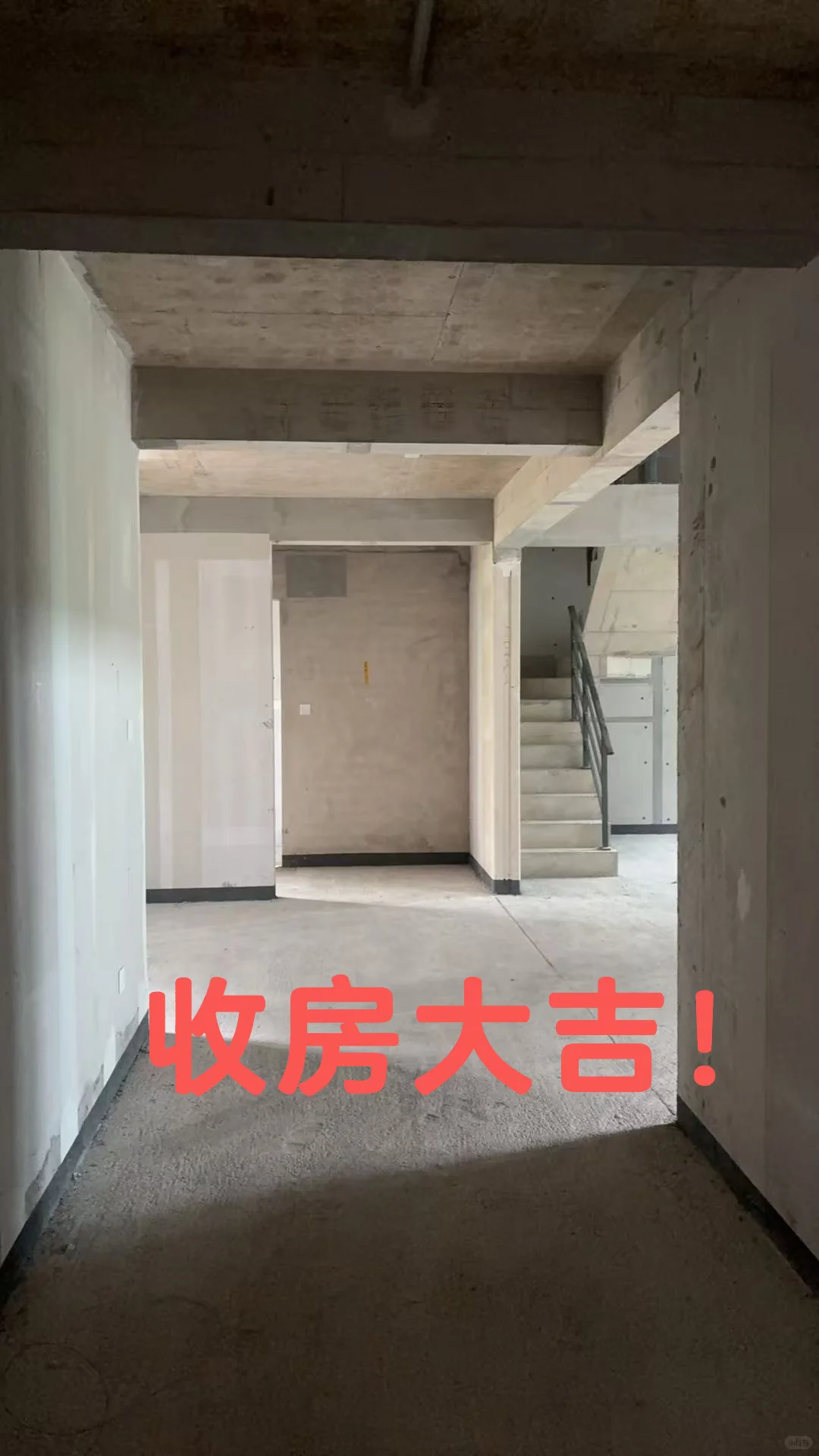 坐标长沙｜收房啦！准备装修！