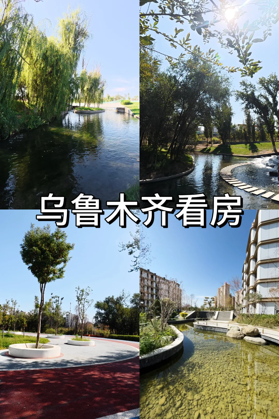 会展核芯·水磨河畔·𝟭𝟯中准现房