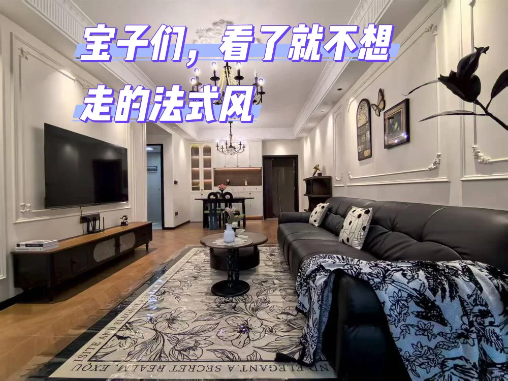 🏠✨兴龙湖神仙电梯房！3居室绝绝子！ 家人们