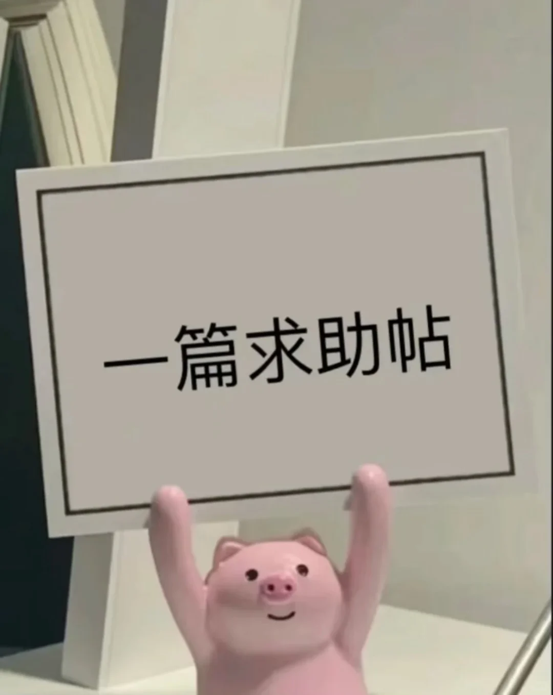 一房两卖