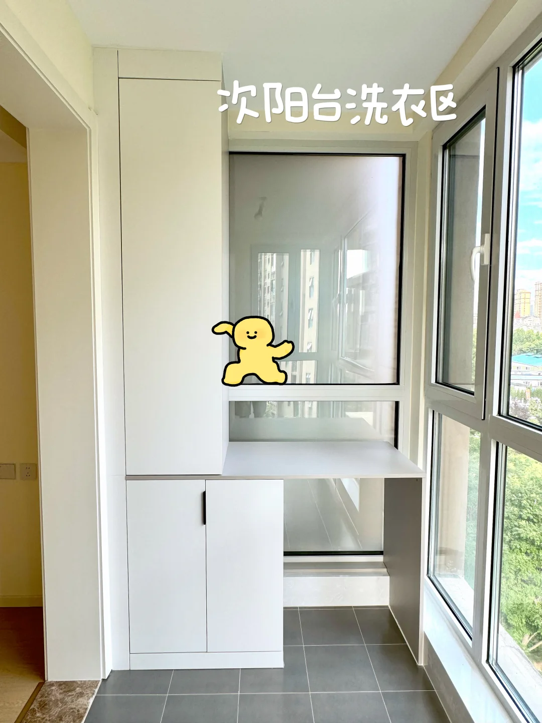 没啥大本事！就3w💰搞定全屋定制