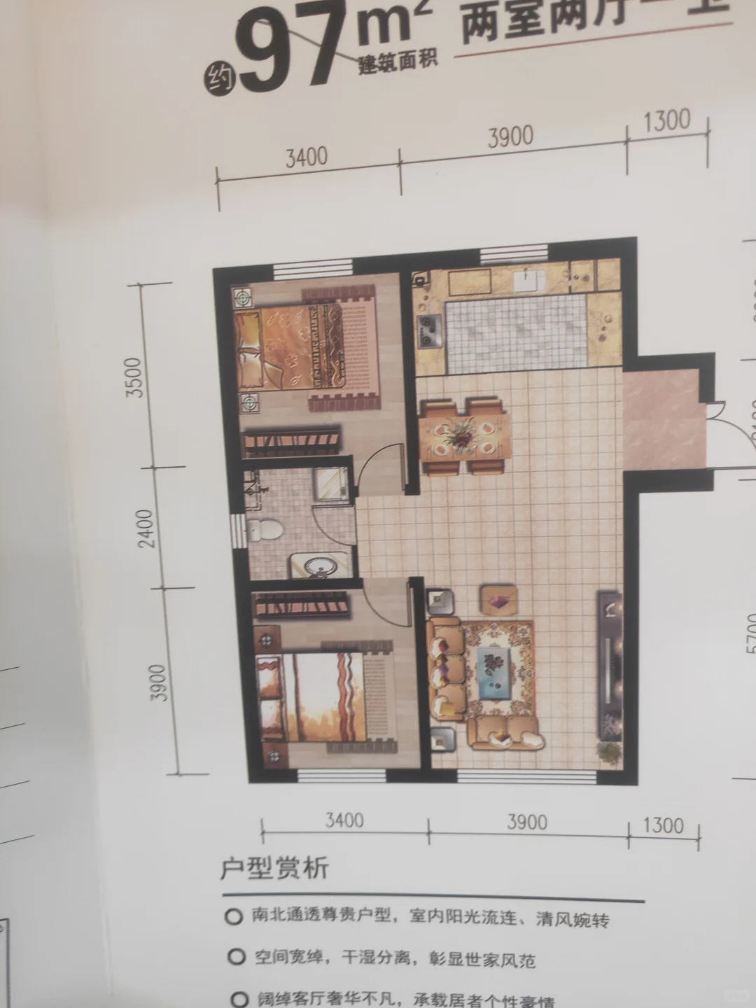 辽中西环准现房，均价4780元/平