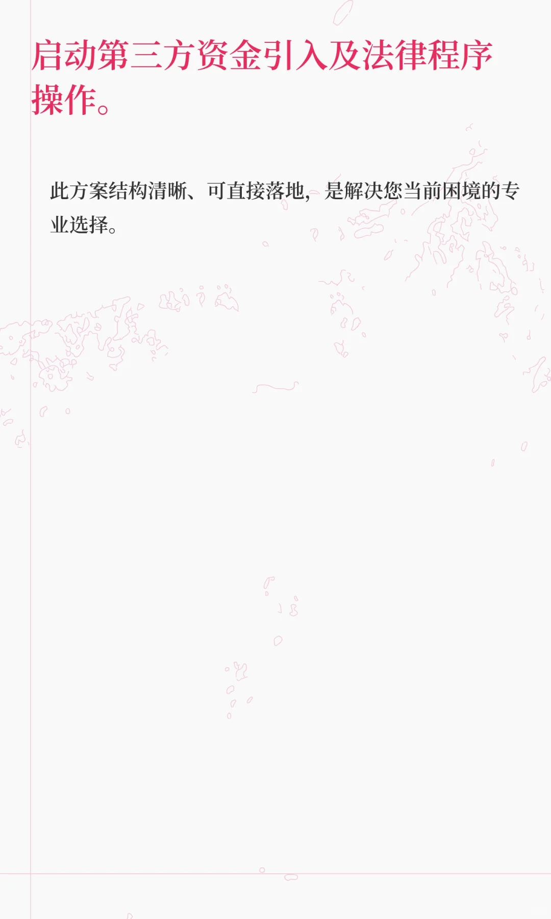 房子被法院查封了？到底怎么办？