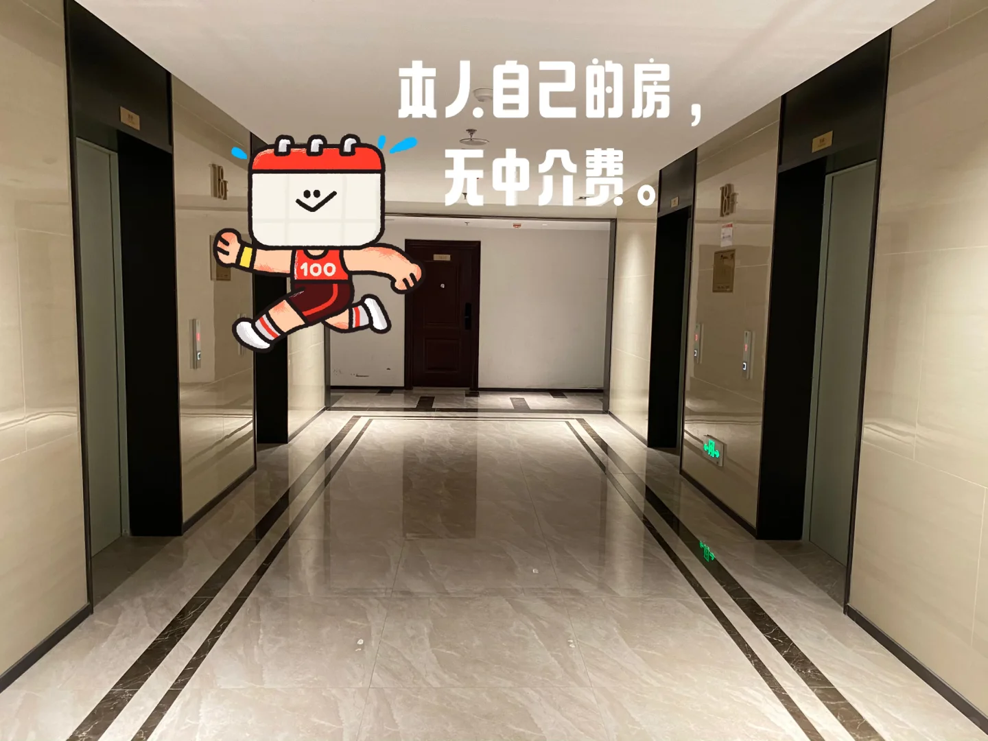 🔥新房直租｜房东本人！金辉商圈核心大开间。