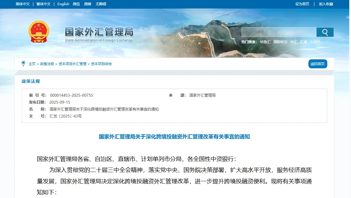 大量外资入境抄底买房真的来了！