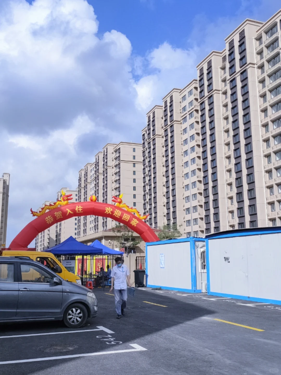 买了五年的经济适用房，终于交房啦