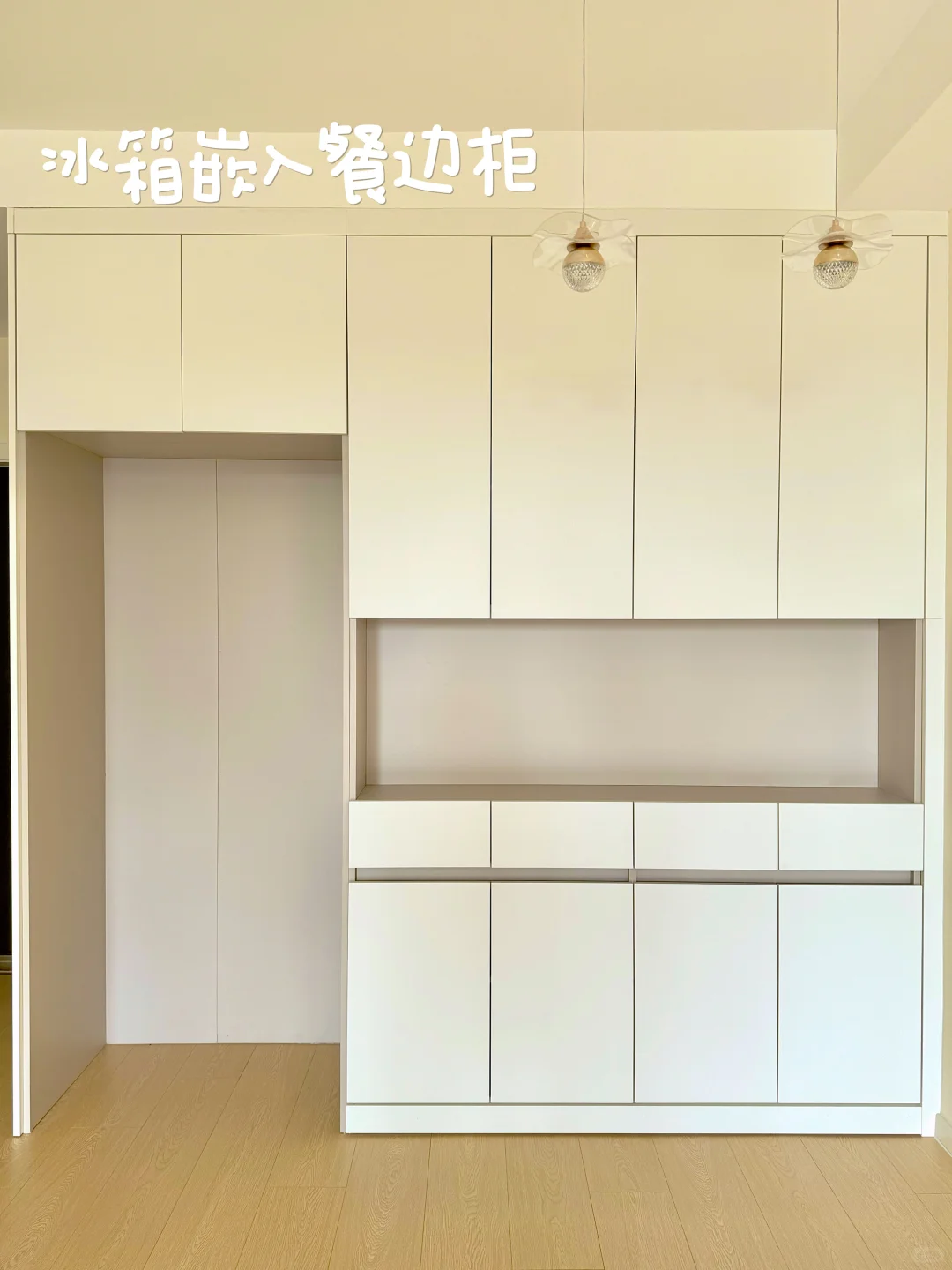 没啥大本事！就3w💰搞定全屋定制