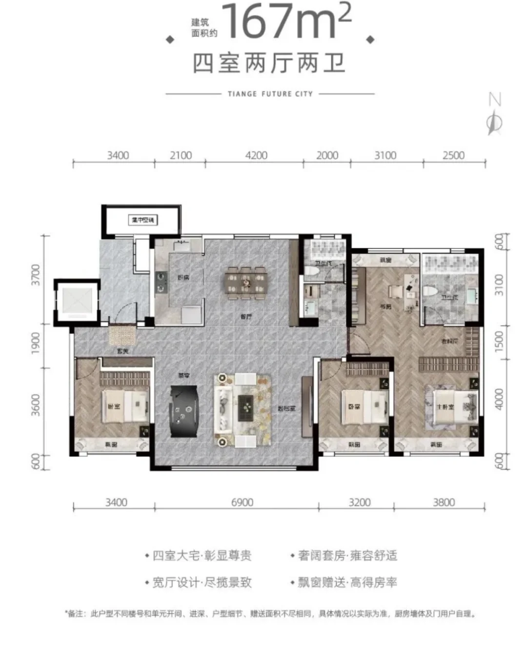 这才是大平层该有的感觉～～～