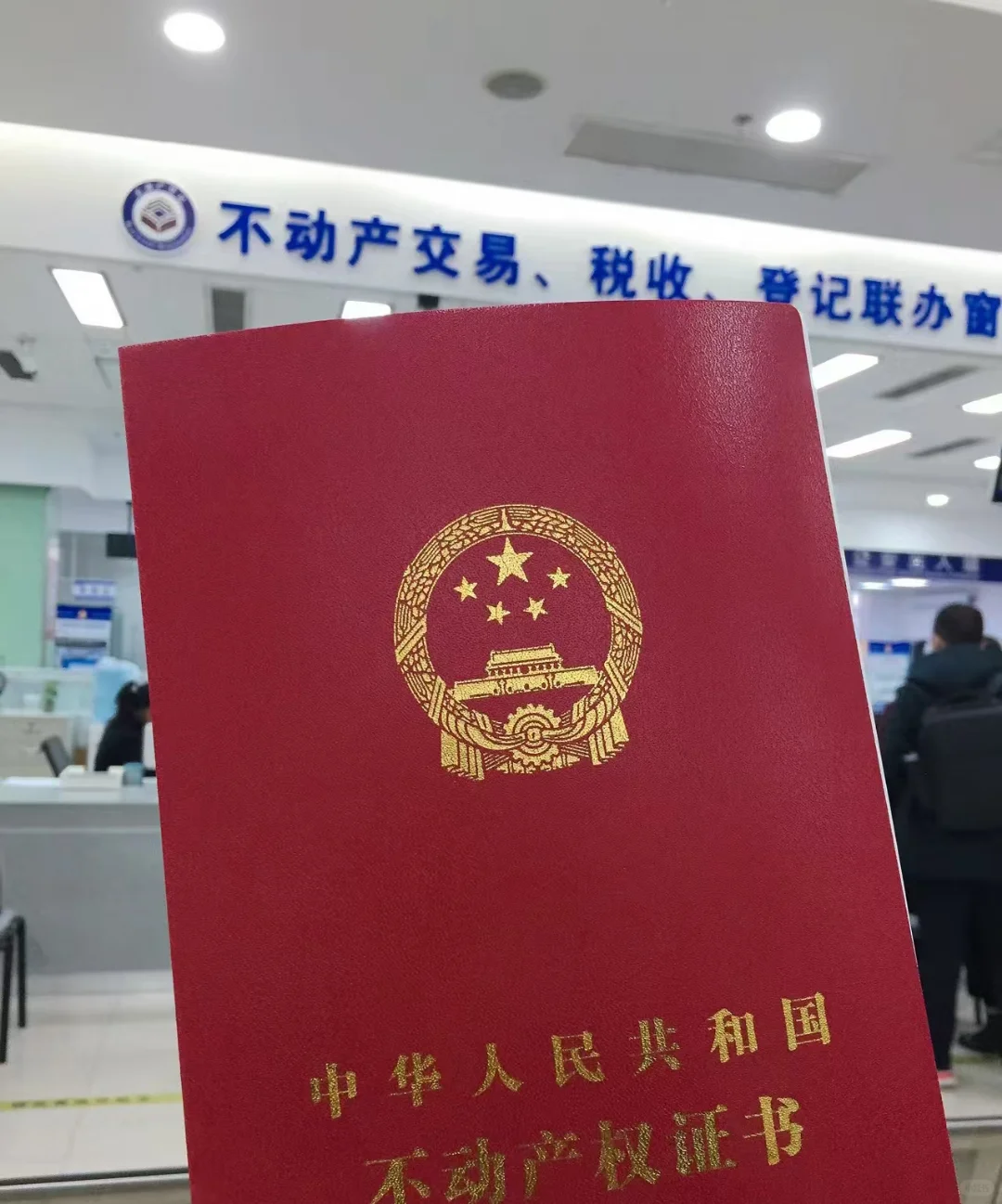 什么是二抵