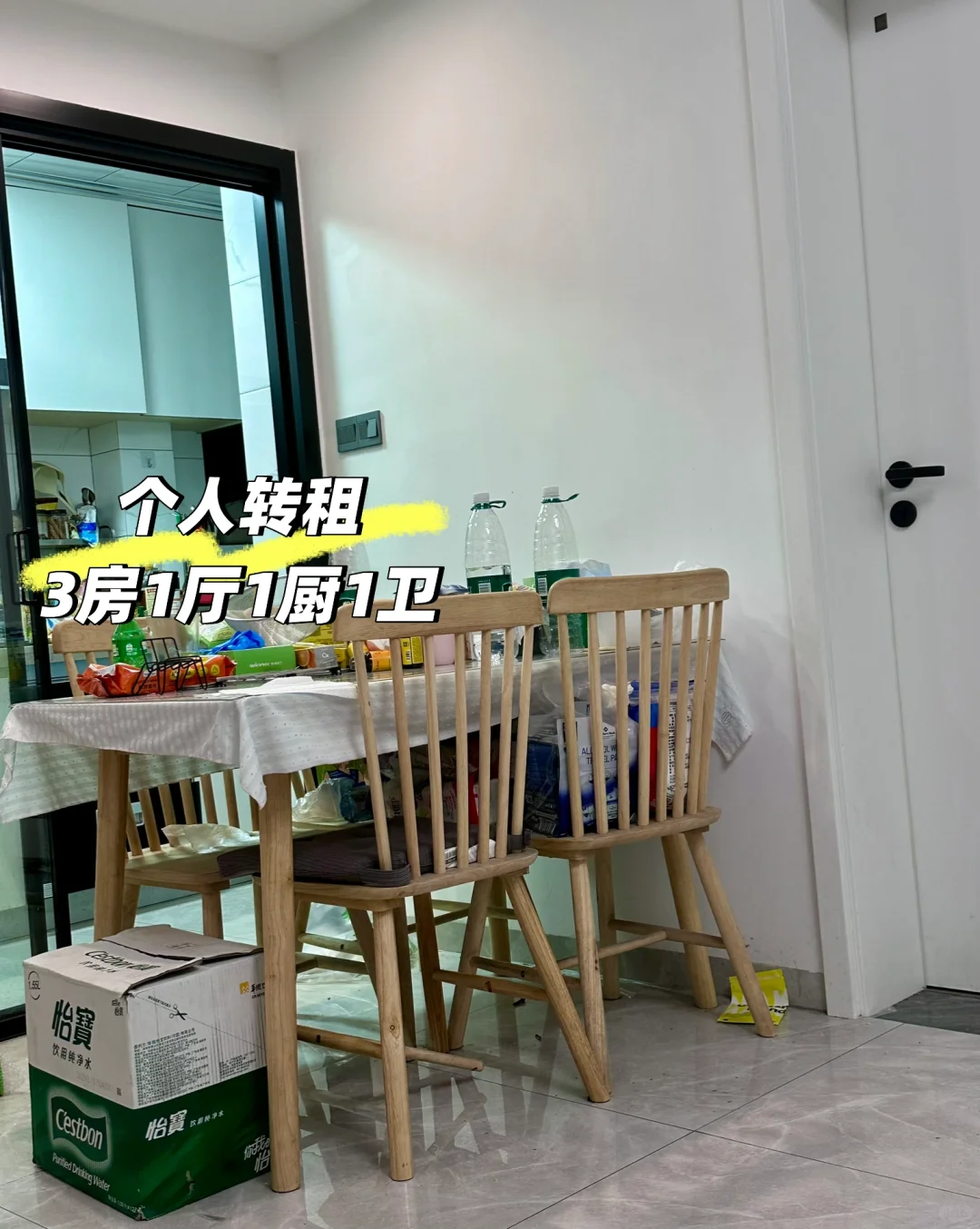 转租 深圳布吉小区电梯房 三室一厅一厨一卫