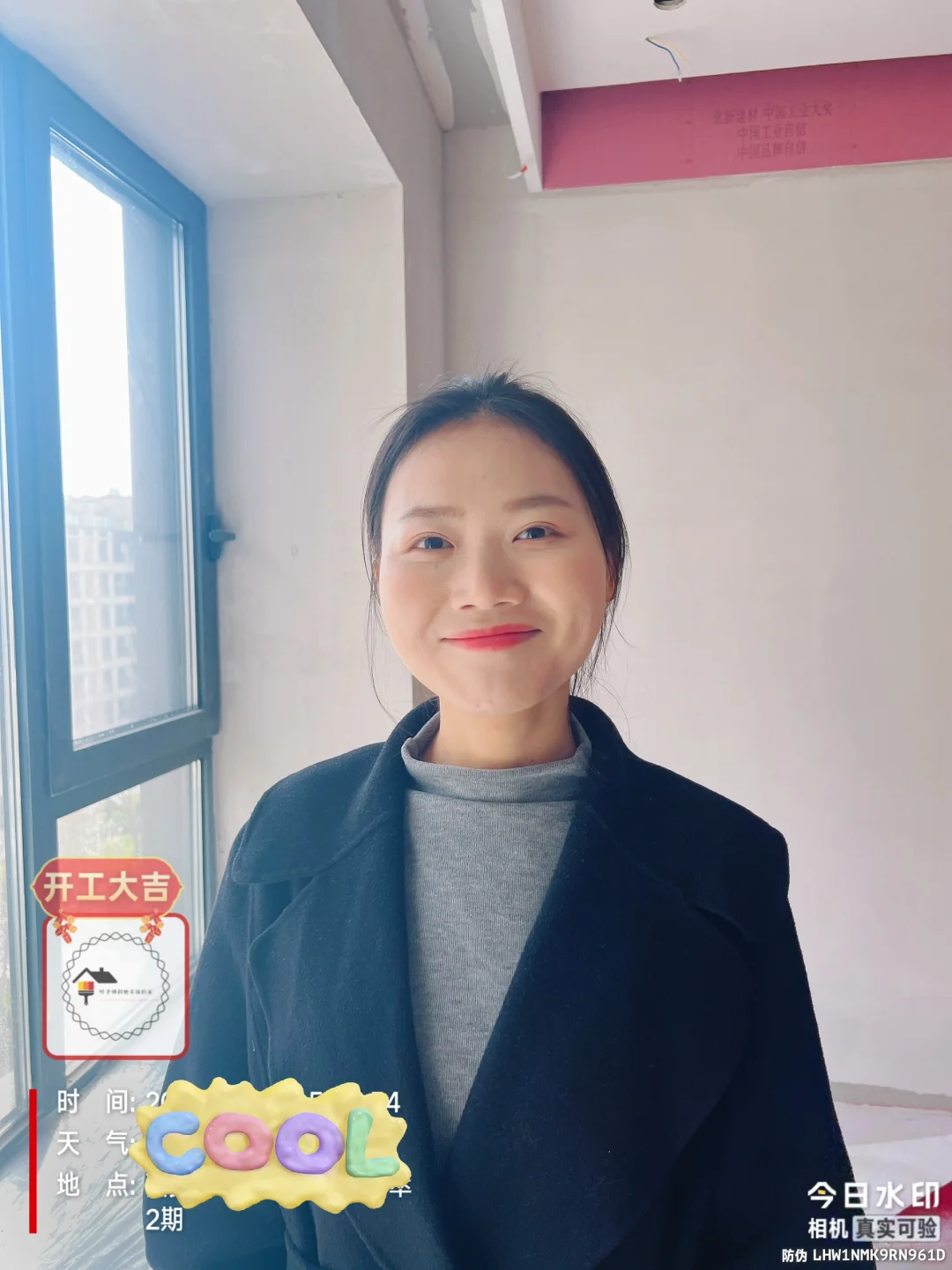 装修进行时，期待新家