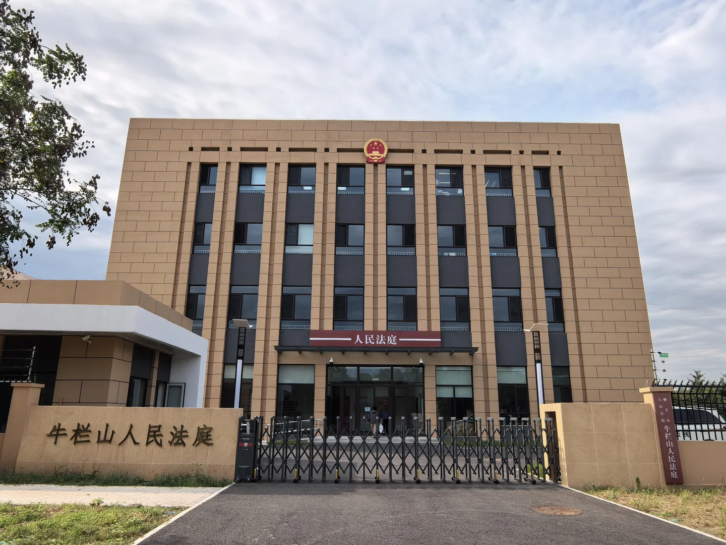 购买的回迁房被法院查封怎么办？
