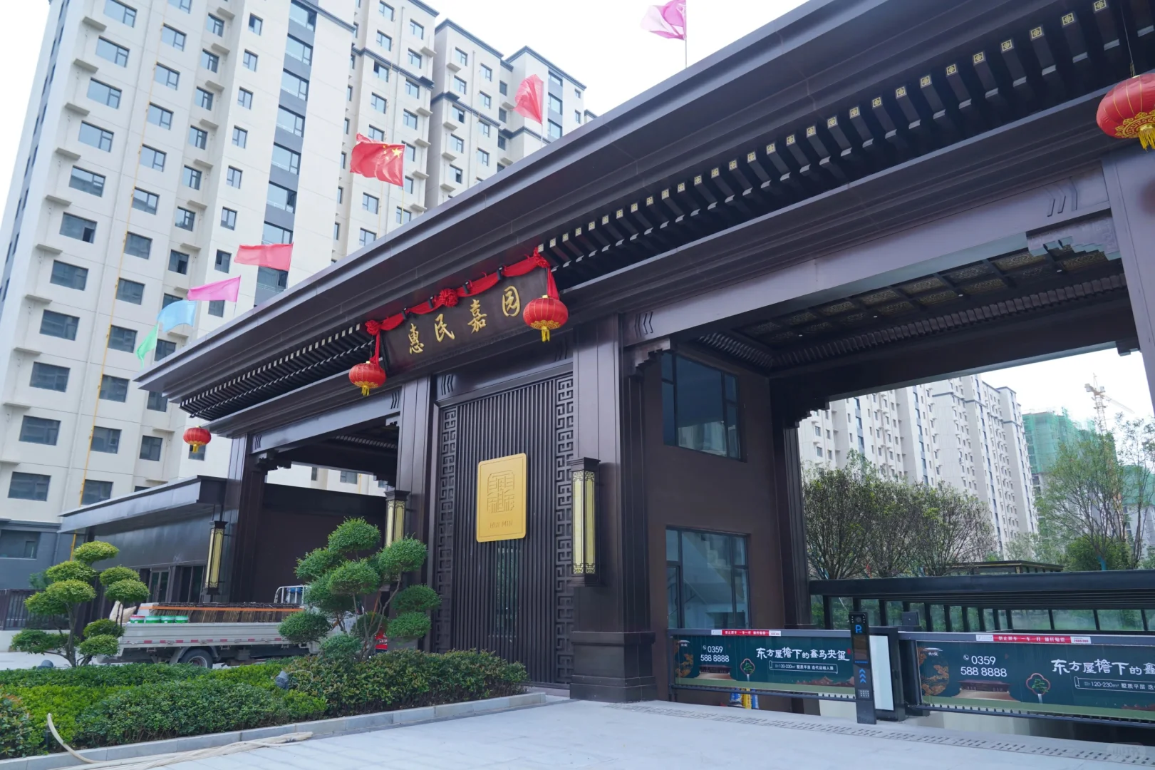 运城经济适用房报名办法