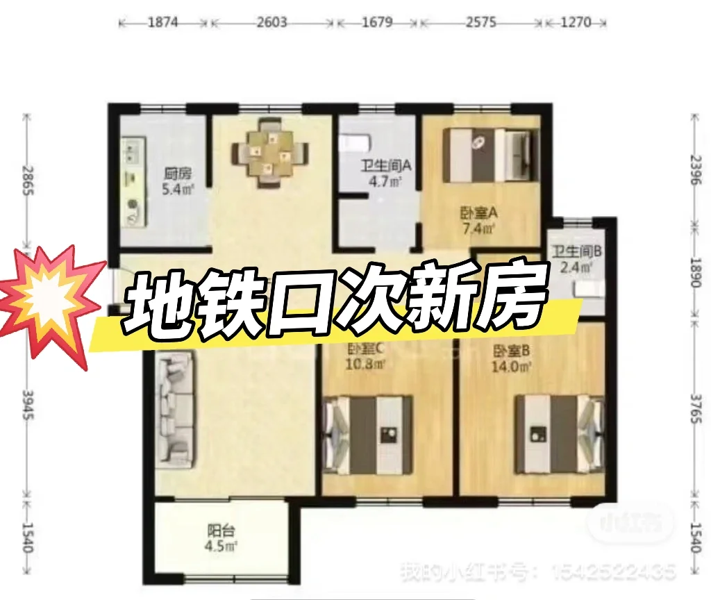 在周浦 21年次新房！地铁口！单价4w！近万达！