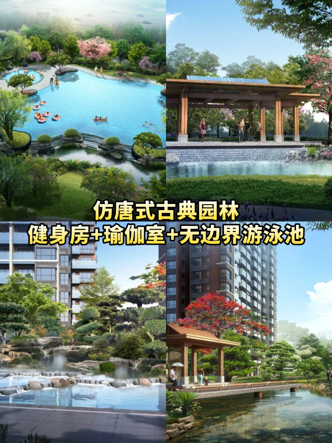 255万住南山｜带学区现房！打工人逆袭指南