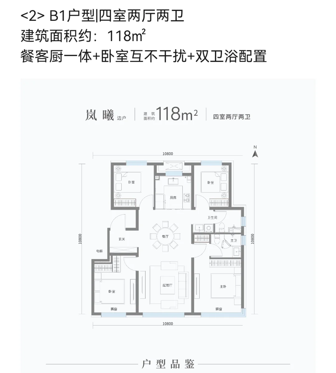 首付60万 轻松拥有城六区精装花园洋房