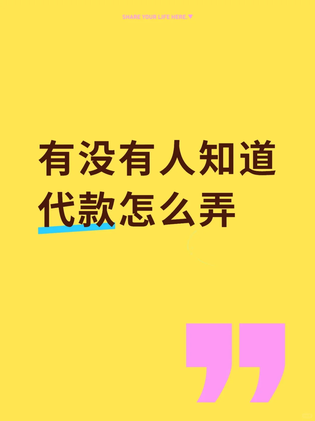 怎么申请银行的呀
