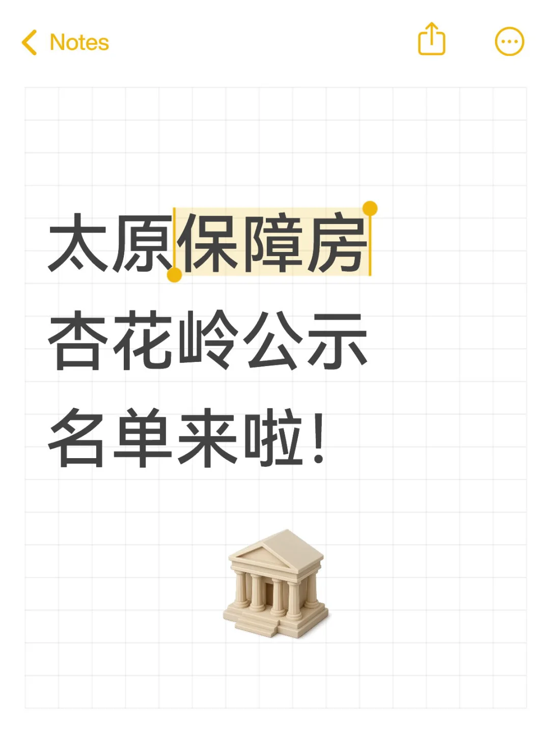 看看有没有你！