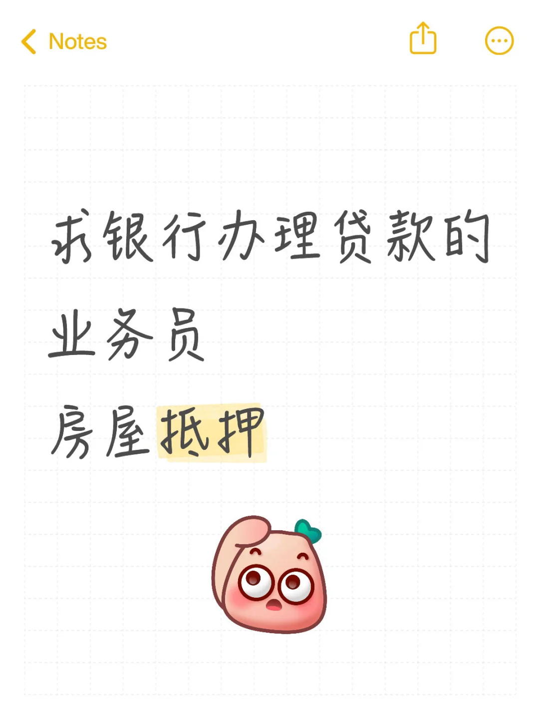 上海房产抵押贷款