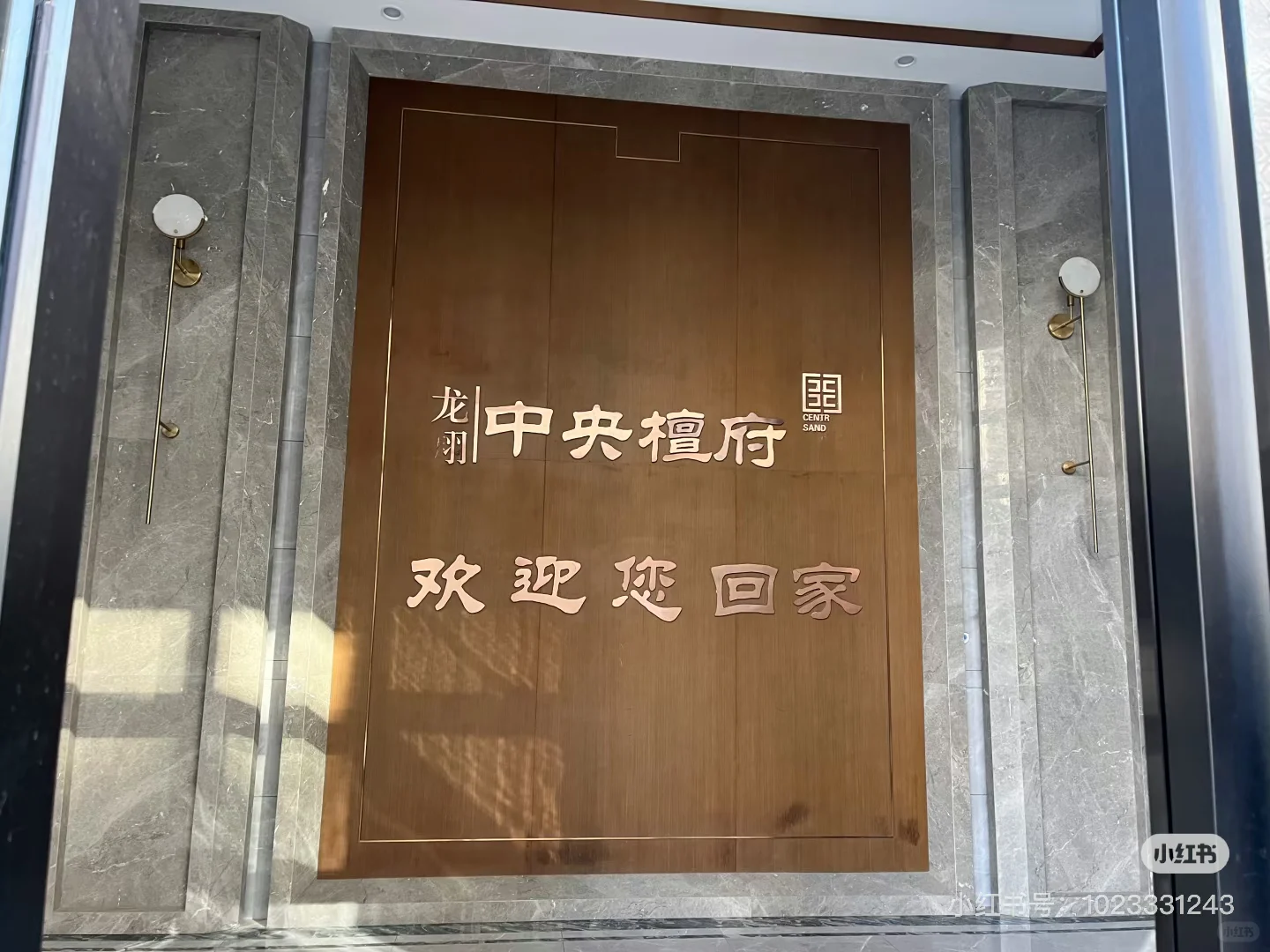 卖房啦📣