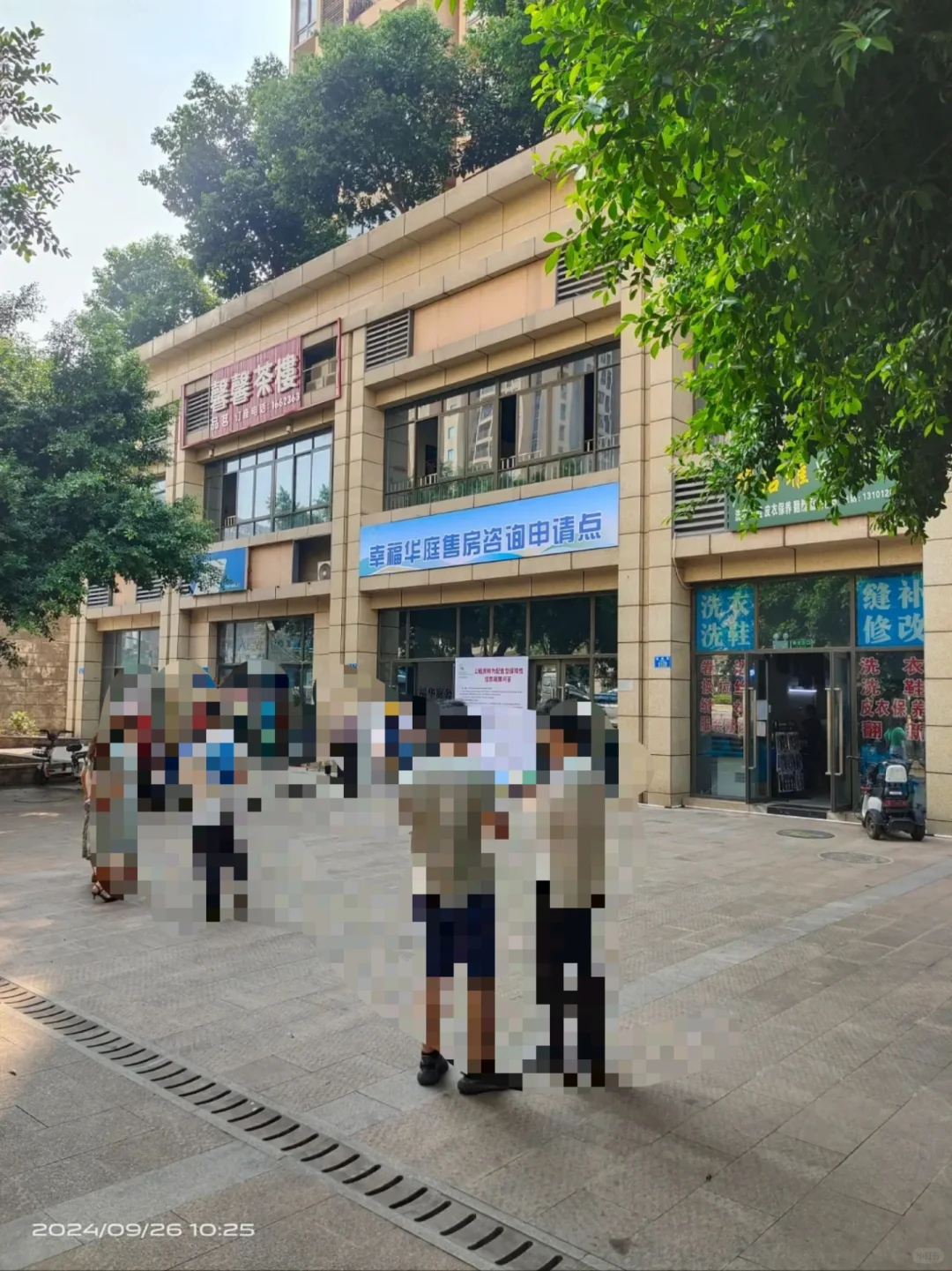幸福华庭公租房开售啦