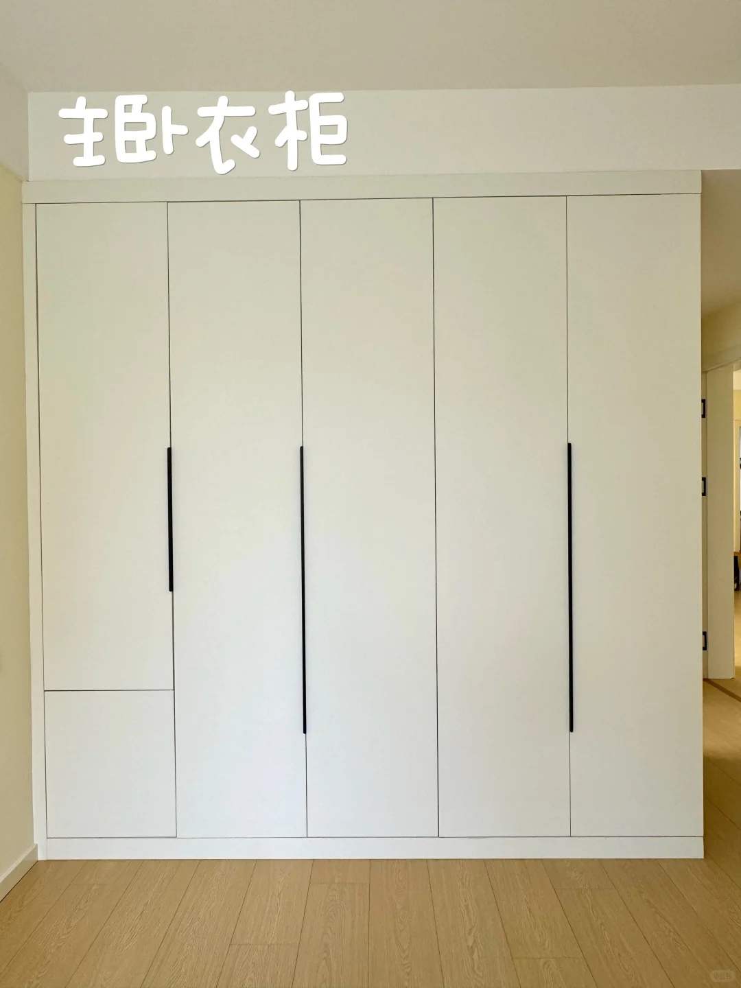 没啥大本事！就3w💰搞定全屋定制