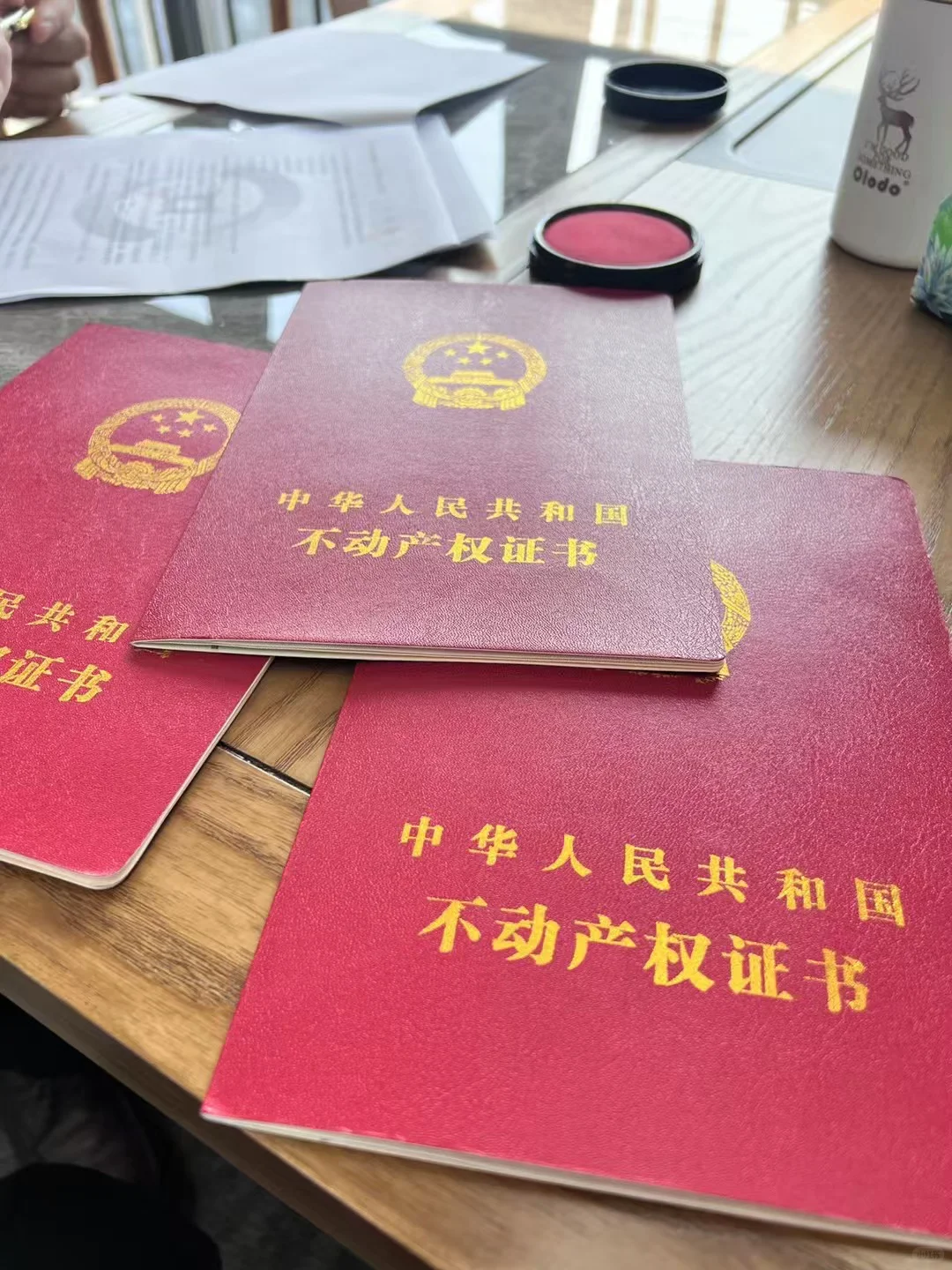 拿下啦！我的房本到手了～