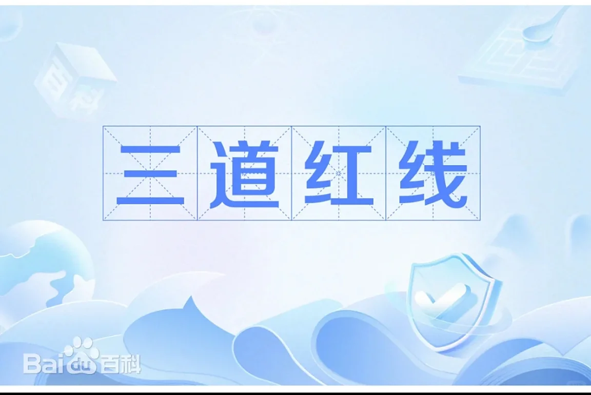 捋一捋房地产的一些变化