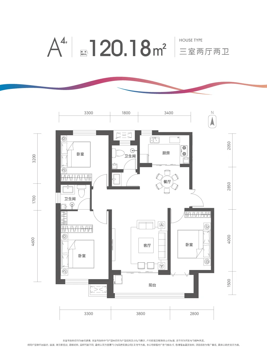 28岁在石家庄拥有首套房 比想象中更轻盈