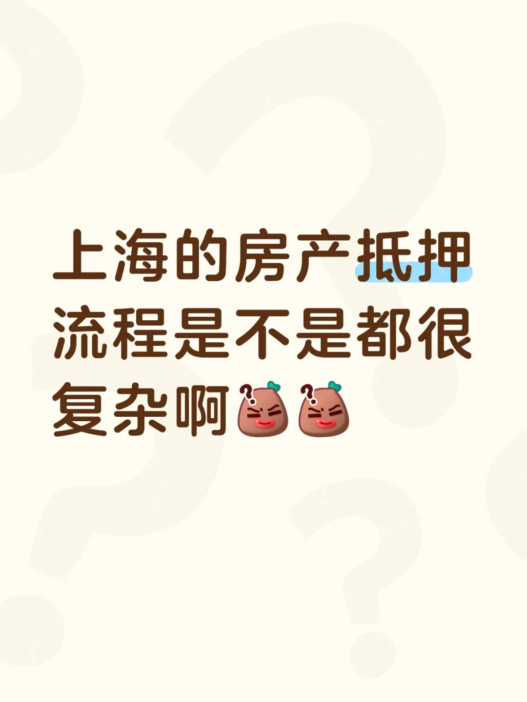 有没有申请过的？