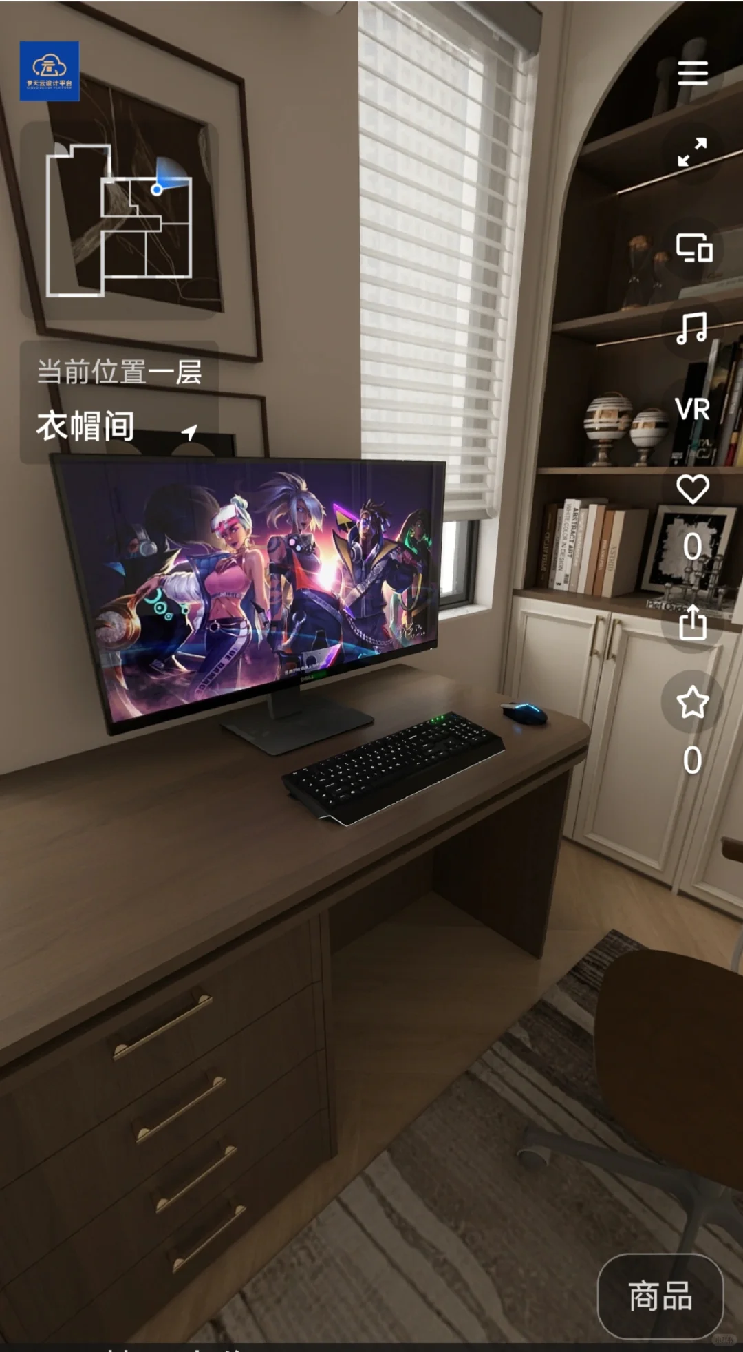 不顾反对❗三室两卫改两室一卫 会后悔吗❔