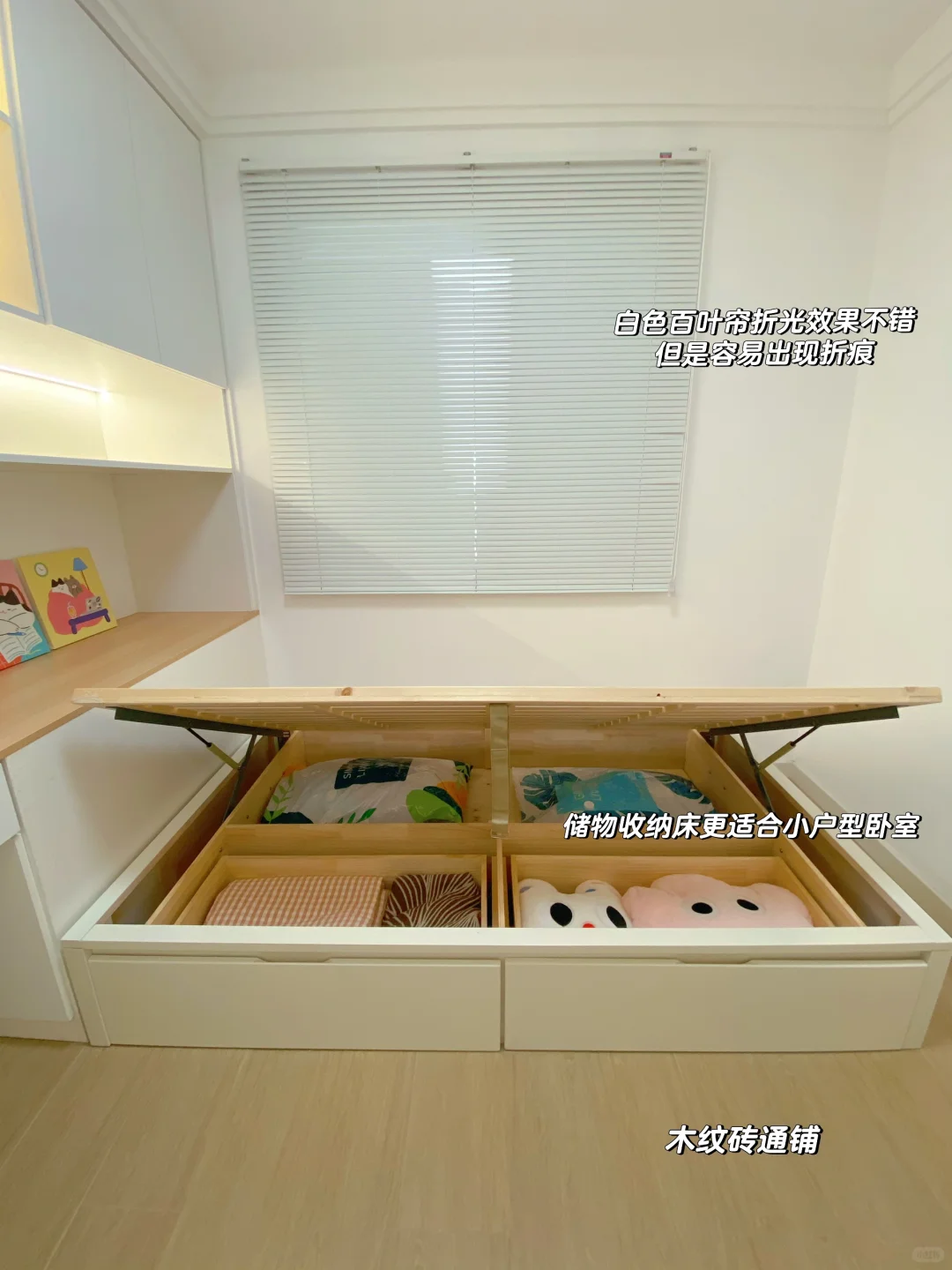 假如你家也有一间小卧室🏠我劝你这样装～