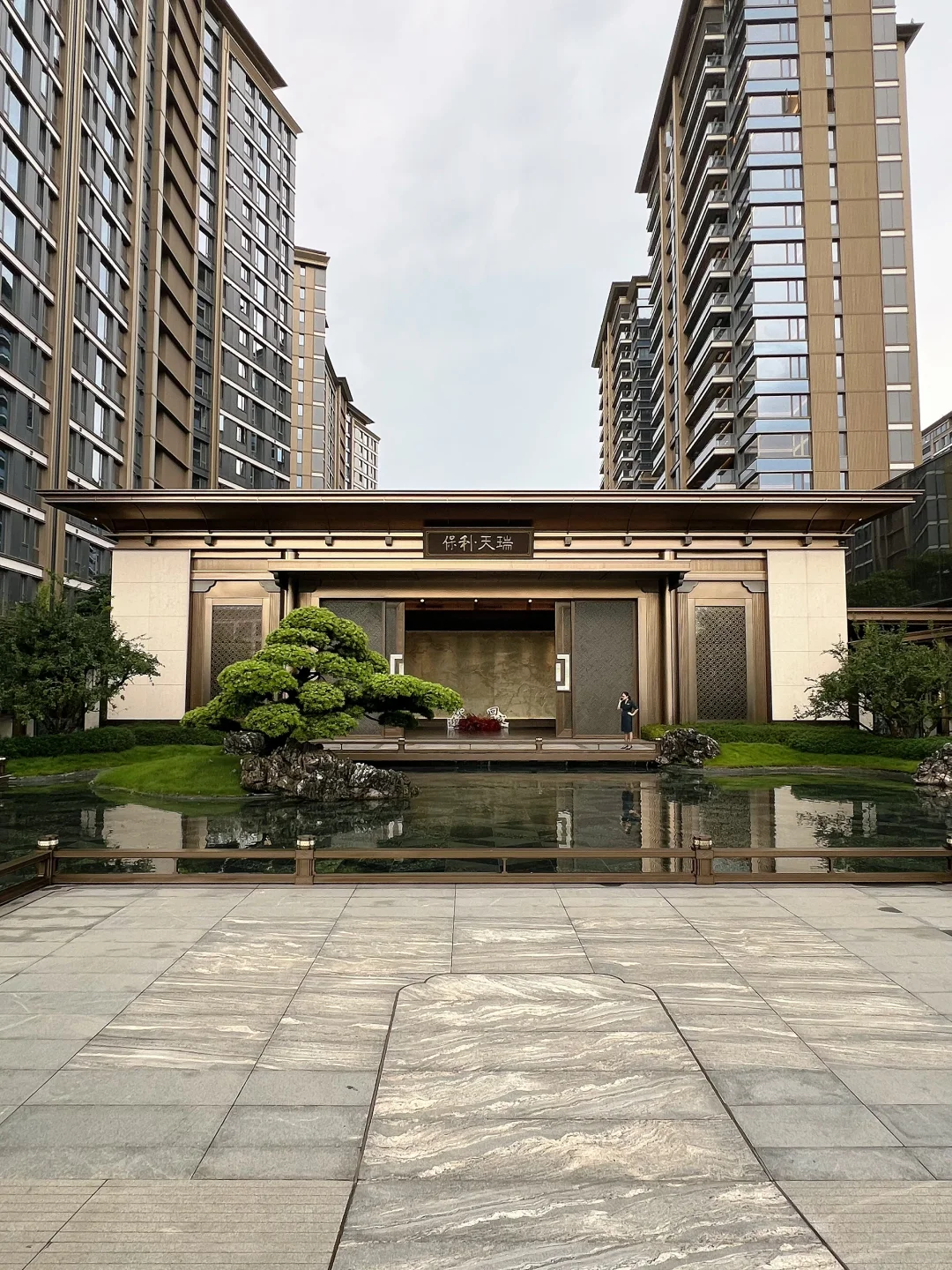 广州📍天河｜棠东 保利天瑞 新楼盘 收楼啦～